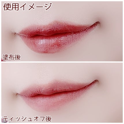 ケイト リップモンスター/KATE/口紅を使ったクチコミ(7枚目)