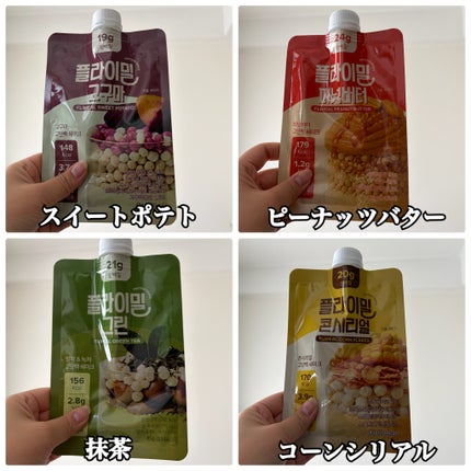 FLIMEAL プロテインシェイク/FLIMEAL/その他プロテインを使ったクチコミ(7枚目)