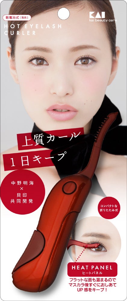 ホットアイラッシュカーラー グラマラスレッド
