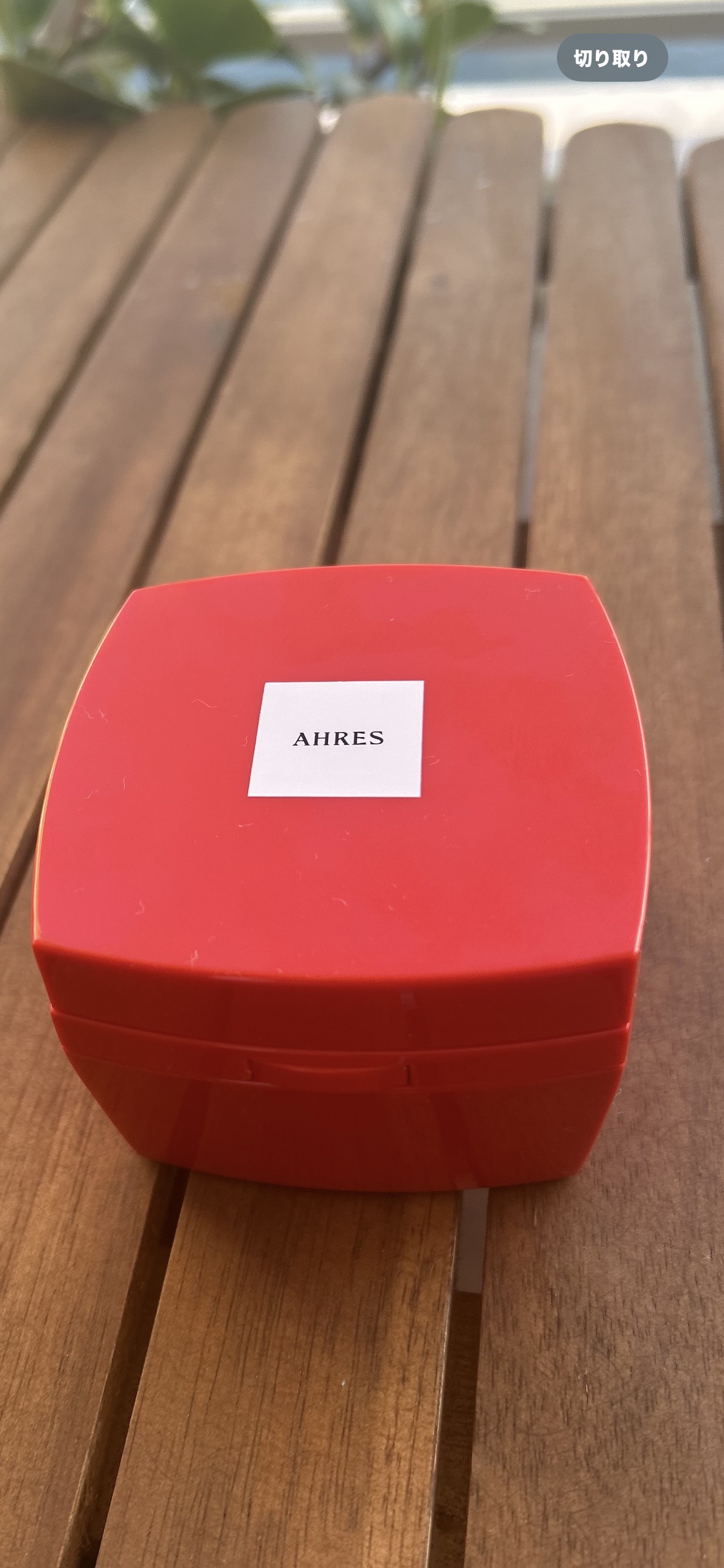 ローメルト クレンジングバーム クロ/アーレス/クレンジングバームを使ったクチコミ（1枚目）