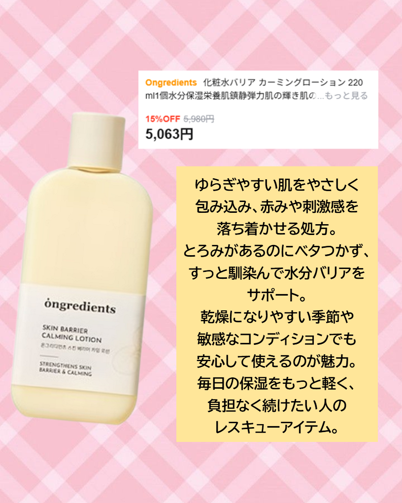 弱酸性毛穴収縮ニドソープ/ODELOI/その他洗顔料を使ったクチコミ(4枚目)