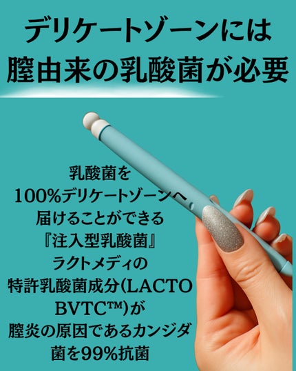 を使ったクチコミ(2枚目)