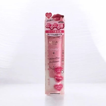 メロウデューリップエッセンス/キャンメイク/リップケアを使ったクチコミ(1枚目)