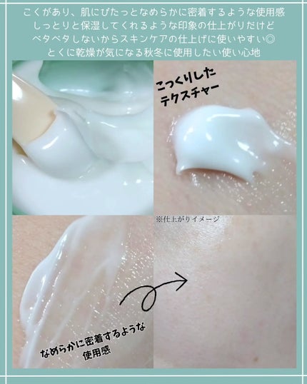 センテラフィト&5ペプチド コンセントレイトクリーム/haruharu wonder/フェイスクリームを使ったクチコミ(5枚目)