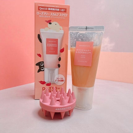 ローズマリー&ゼラニウムスカルプスクラブ/AROMATICA/ヘッドスクラブを使ったクチコミ(1枚目)
