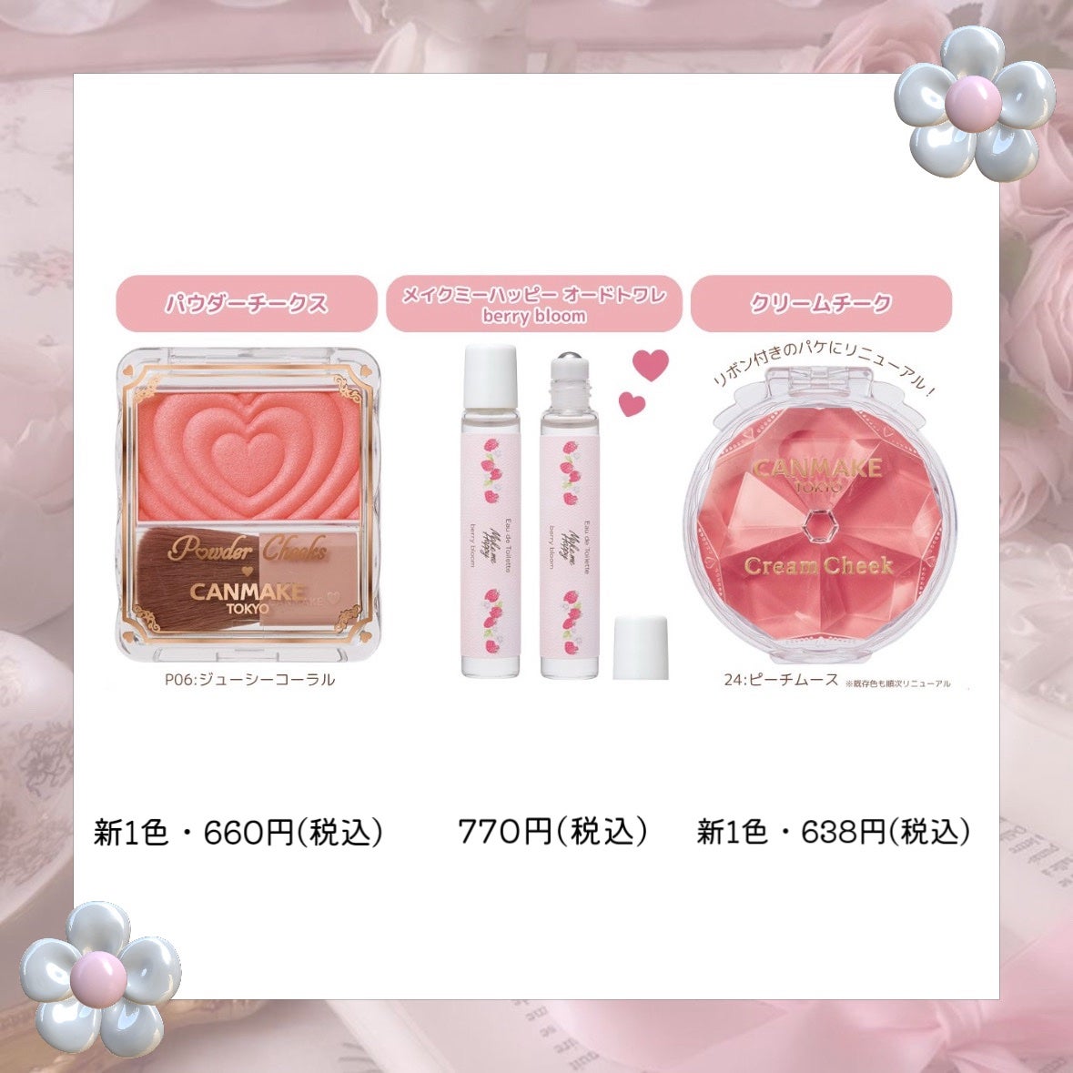 ðž ð ð on LIPS ãçããŠåãã«ã©ãŒãç»å Žâ¡ãã£ã³ã¡ã€ã¯12ææ°äœéå ±ððž::::..ãïŒ2æç®ïŒ