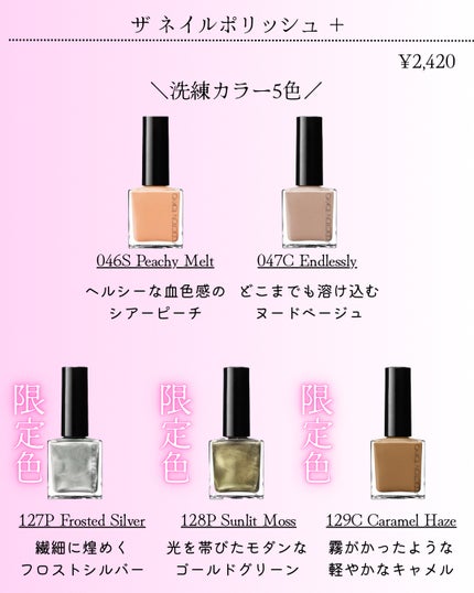 アイブロウマスカラ カラーニュアンス/ADDICTION/眉マスカラを使ったクチコミ(7枚目)