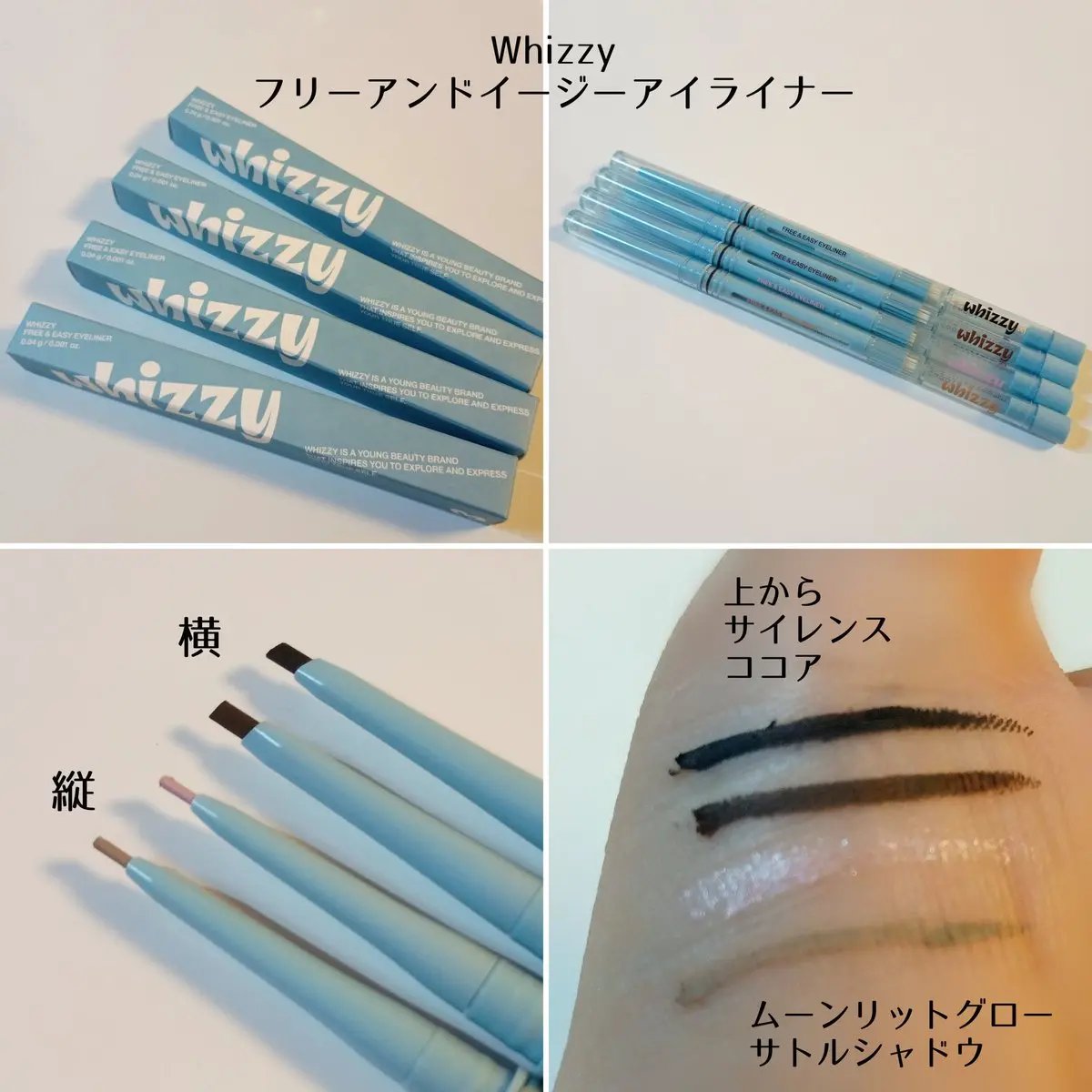Free & Easy Eyeliner/WHIZZY/ペンシルアイライナーを使ったクチコミ（3枚目）