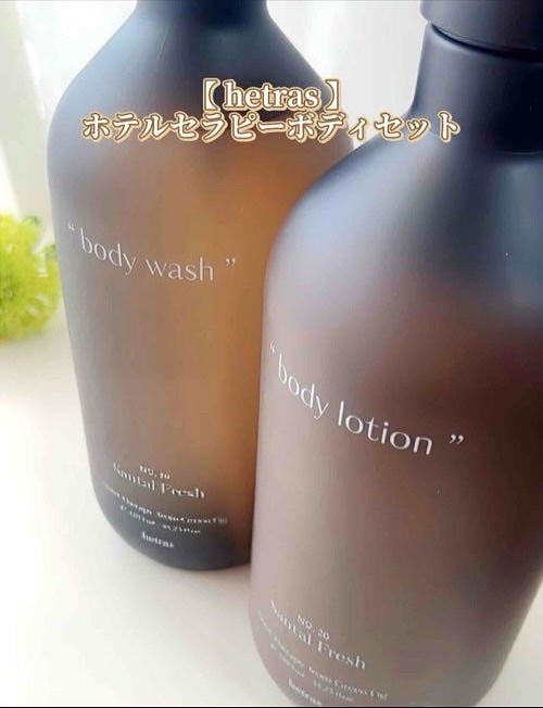 ヘトラス ボディーローション/hetras/その他スキンケアを使ったクチコミ(2枚目)