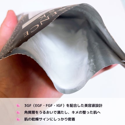 3GF エッセンスマスク/cos:mura/シートマスク・パックを使ったクチコミ(2枚目)