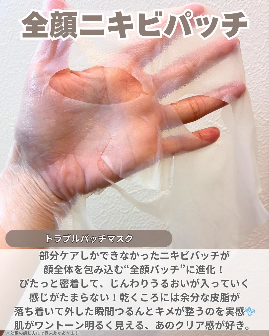 トラブルターゲティングセラム/EIOM/美容液を使ったクチコミ(5枚目)