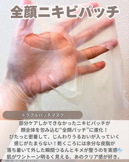 トラブルターゲティングセラム/EIOM/美容液を使ったクチコミ(5枚目)