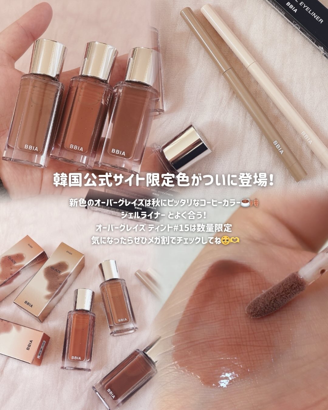 ラストオート ジェルアイライナー/BBIA/ジェルアイライナーを使ったクチコミ(10枚目)