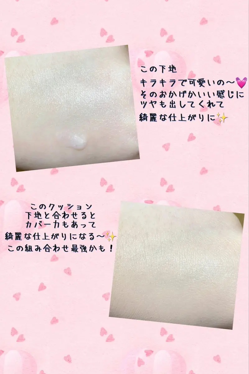 カバーマスターピンククッション/hince/クッションファンデーションを使ったクチコミ（2枚目）