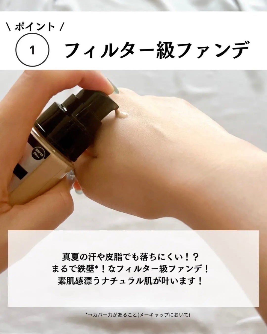 カラーステイ ロングウェア メイクアップ/REVLON/リキッドファンデーションを使ったクチコミ(3枚目)