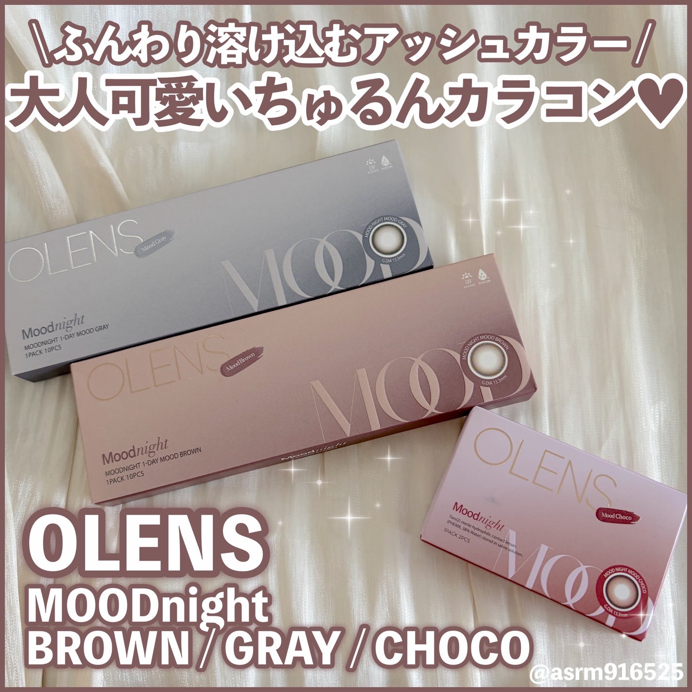 Moodnight 1day/OLENS/カラーコンタクトレンズを使ったクチコミ(1枚目)