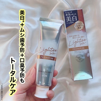 ããã¬ãPREMIUM/Lightee/æ¯ç£šãç²ã䜿ã£ãã¯ãã³ãïŒ1æç®ïŒ