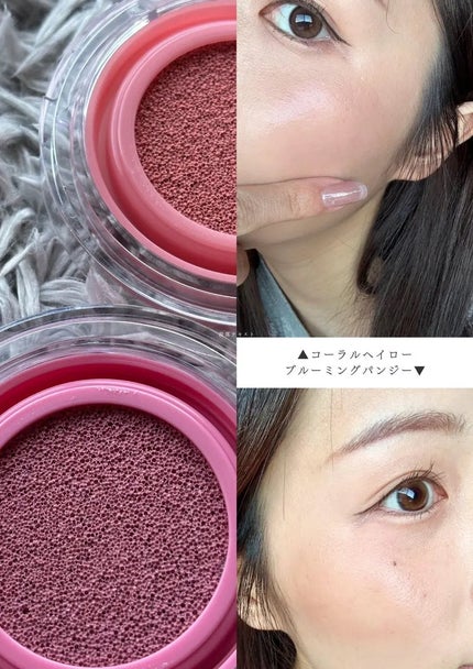 エッセンシャル スキン ヌーダー クッション/JUNG SAEM MOOL/クッションファンデーションを使ったクチコミ(2枚目)