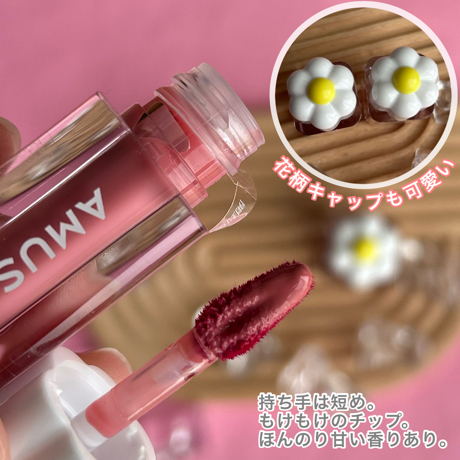 デューティント/AMUSE/リップティントを使ったクチコミ（3枚目）