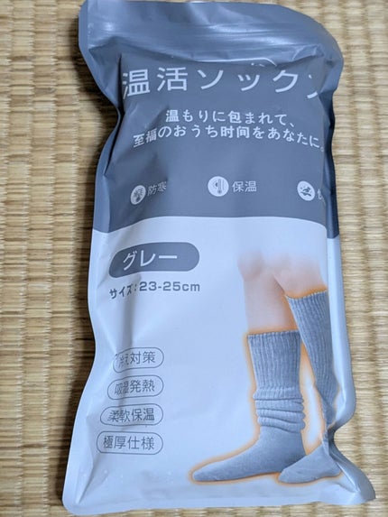 mekabu on LIPS 「極度の冷え性この時期は特に靴下が欠かせない❄【ぽかぽか温活ソッ..」(3枚目)