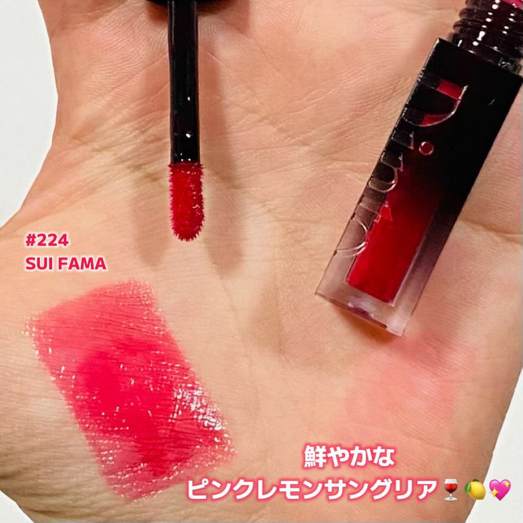 ミニリップトリオブラーグローイリップティント #Cool 205,216,224/Dinto/リップティントを使ったクチコミ（2枚目）