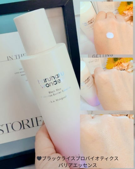 センテラフィト&5ペプチド コンセントレイトクリーム/haruharu wonder/フェイスクリームを使ったクチコミ(3枚目)