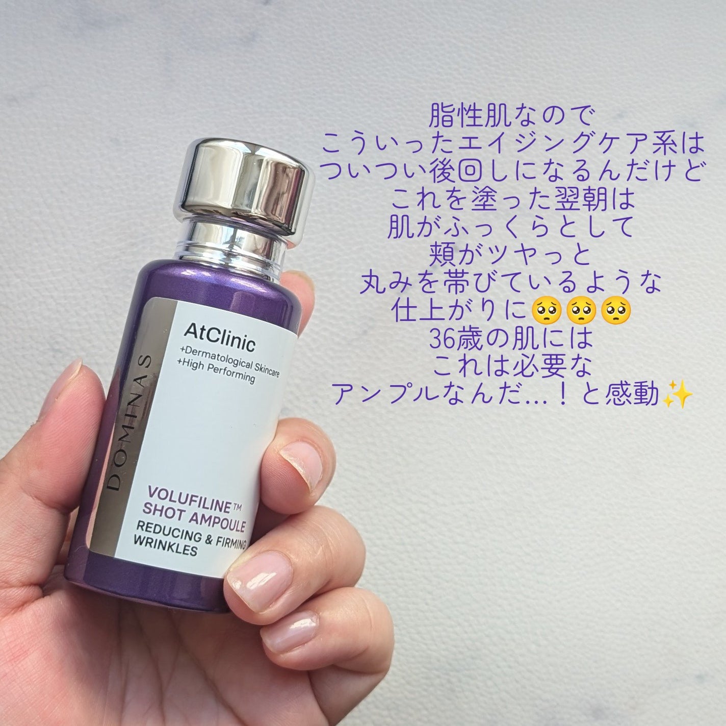 pafu8 on LIPS 「#コスメレビュー#PRこんにちは💜本日は確かな肌実感を感じられ..」(3枚目)