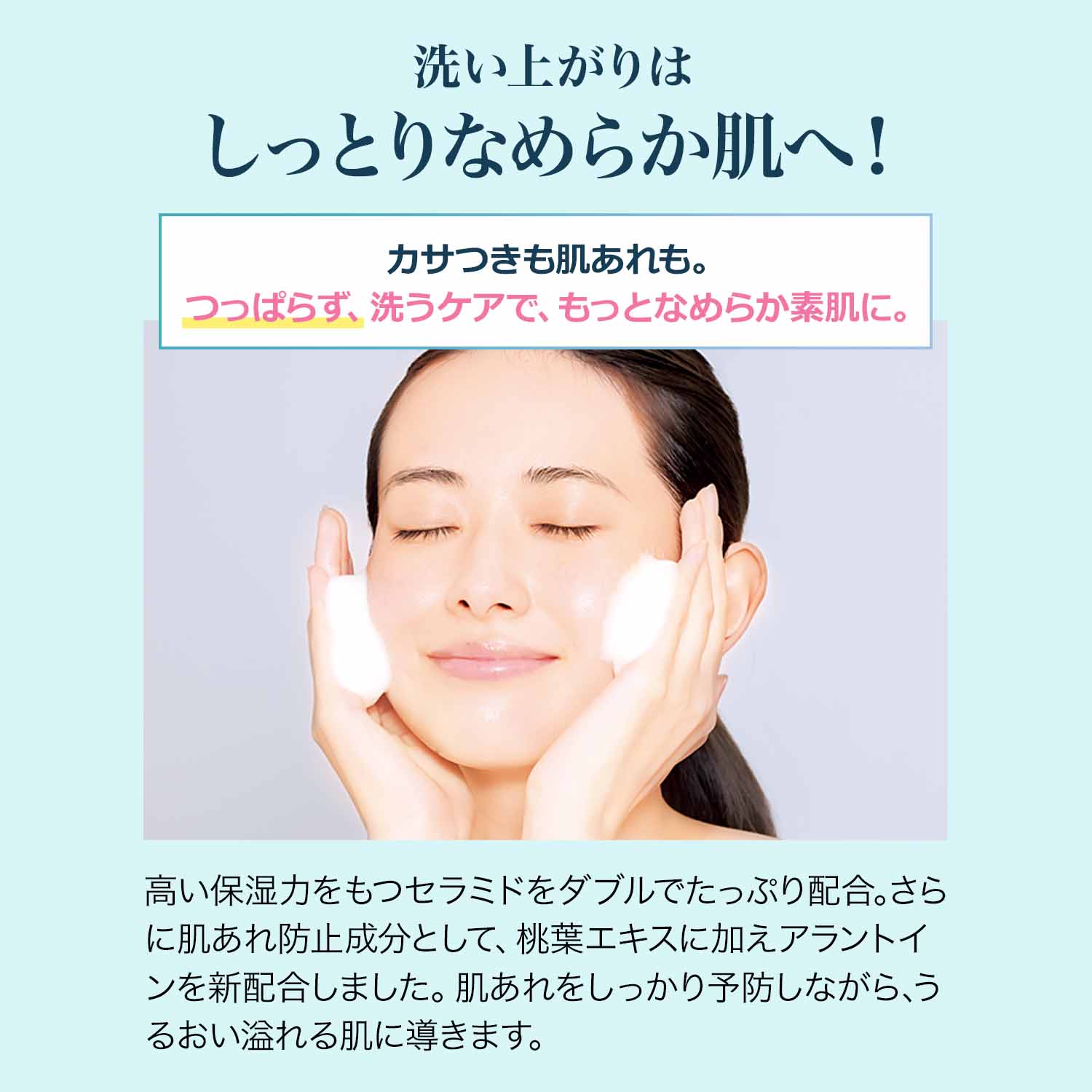 ピュアモイスト 泡洗顔料 ファンケル