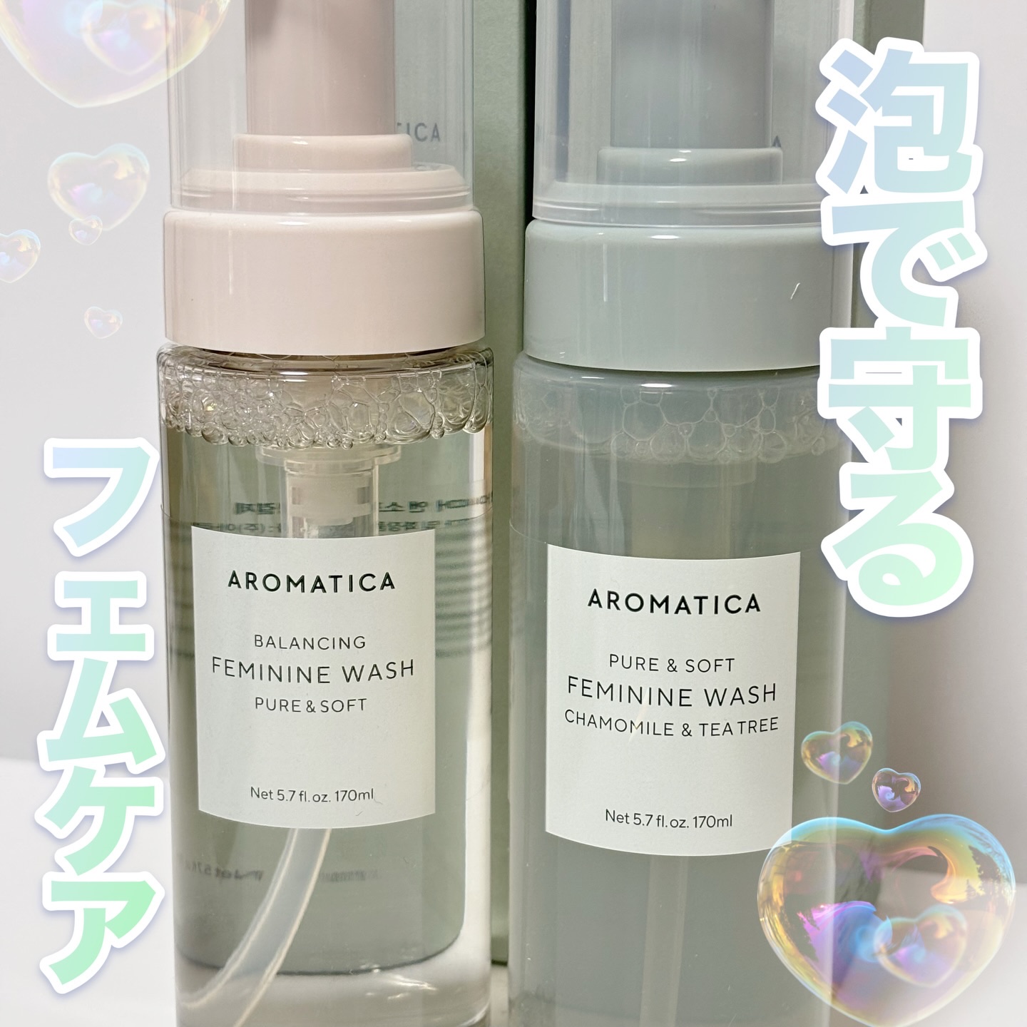 ピュア＆ソフトフェミニンウォッシュ /AROMATICA/デリケートゾーンケアを使ったクチコミ（1枚目）
