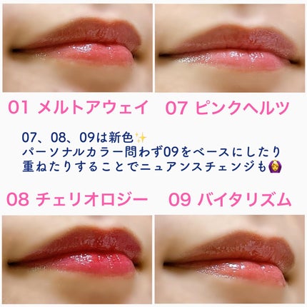 Dewy Syrup Tint/EITHER&/口紅を使ったクチコミ(3枚目)