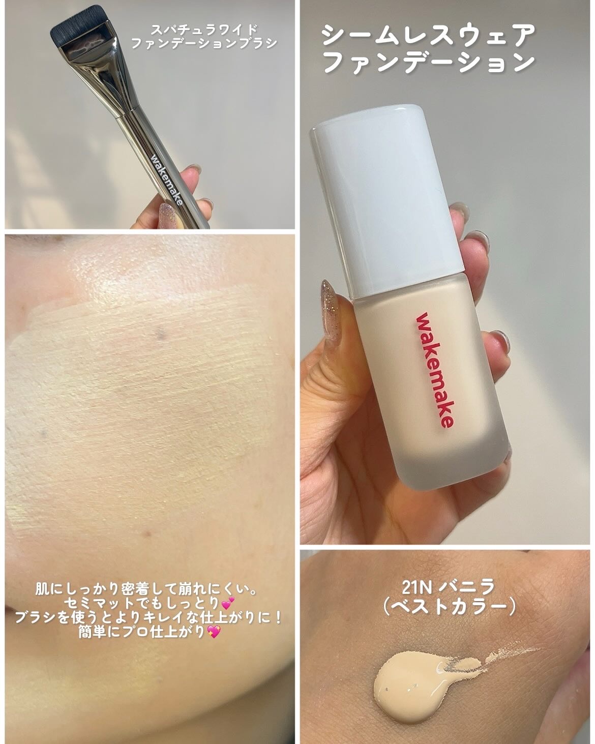 ソフトブラーリングアイパレット/wakemake/アイシャドウパレットを使ったクチコミ（2枚目）