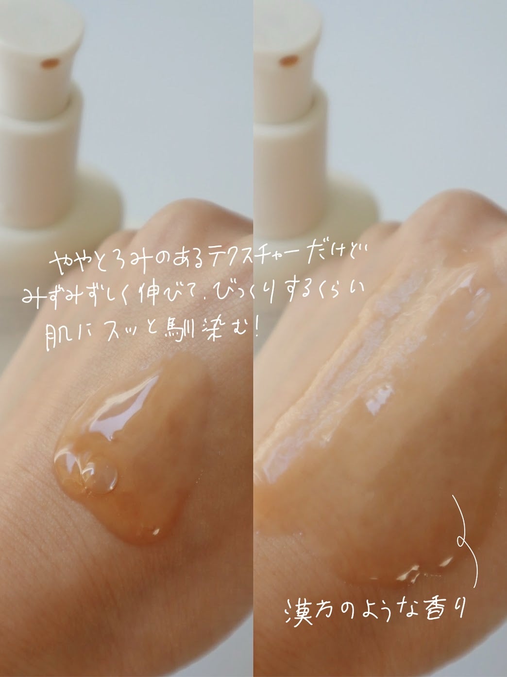 潤燥(ユンジョ) エッセンス/Sulwhasoo/美容液を使ったクチコミ(4枚目)