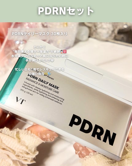 びび|大人フェミニンな暮らしと美容 on LIPS 「⇣詳細はここから✍️💭⇣他の投稿はこちら→@vivi.life..」(7枚目)