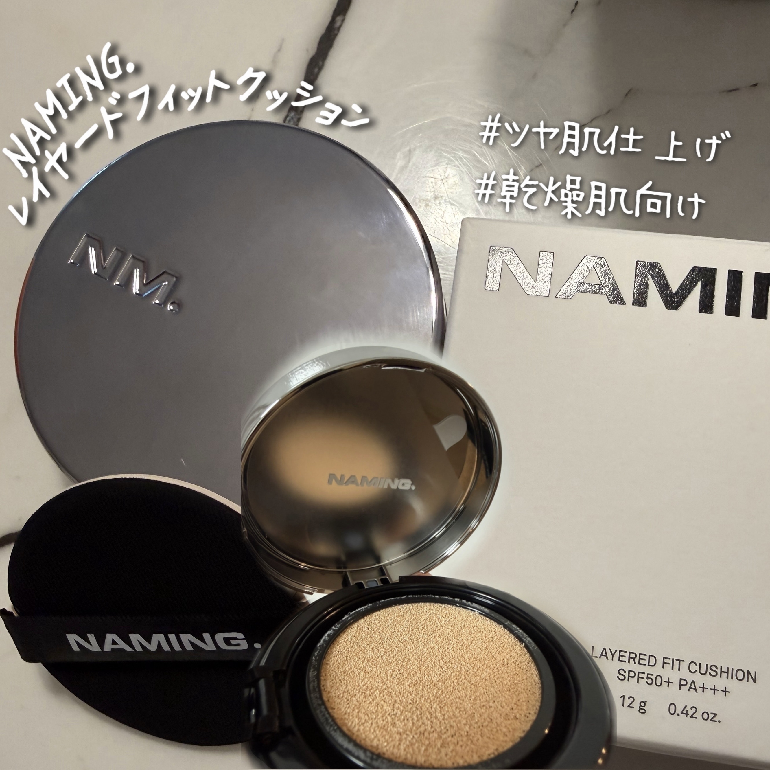 ネーミング レイヤード フィットクッション/NAMING./クッションファンデーションを使ったクチコミ（1枚目）