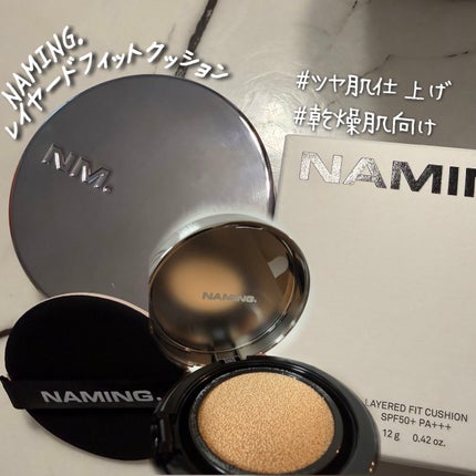 ネーミング レイヤード フィットクッション/NAMING./クッションファンデーションを使ったクチコミ(1枚目)