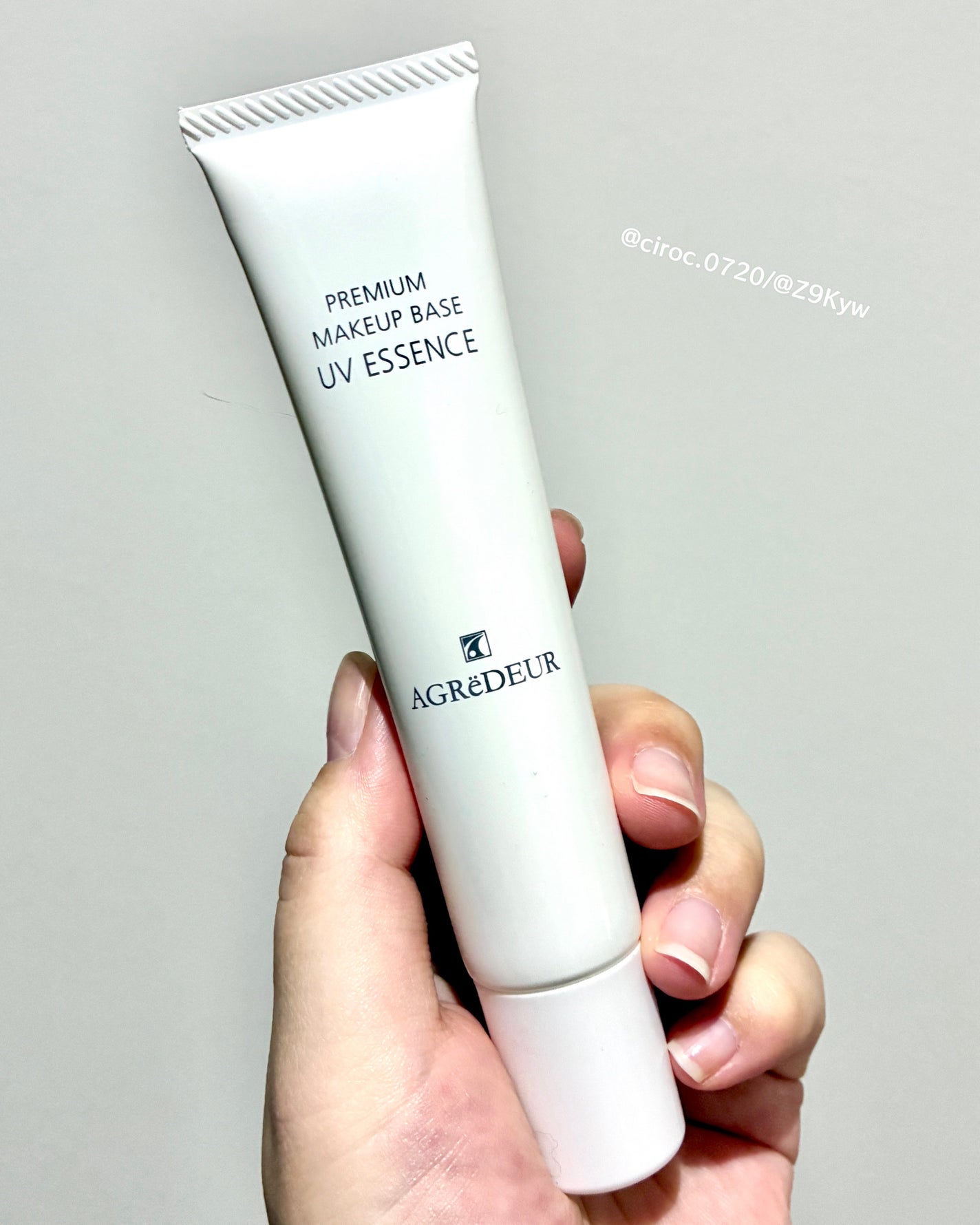 プレミアムメイクアップベース UVエッセンス/アグレデュール/化粧下地を使ったクチコミ(2枚目)