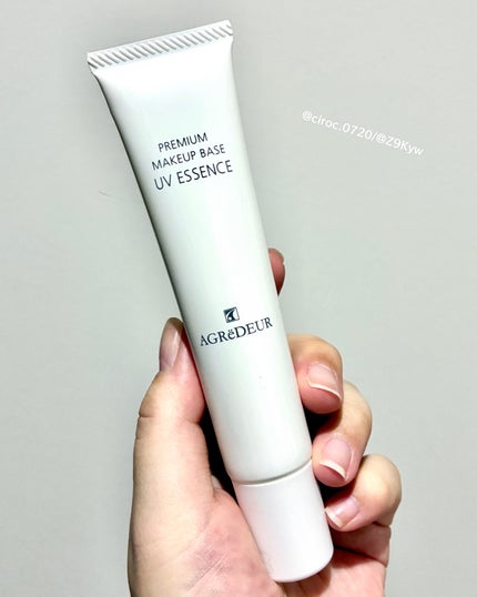 プレミアムメイクアップベース UVエッセンス/アグレデュール/化粧下地を使ったクチコミ(2枚目)