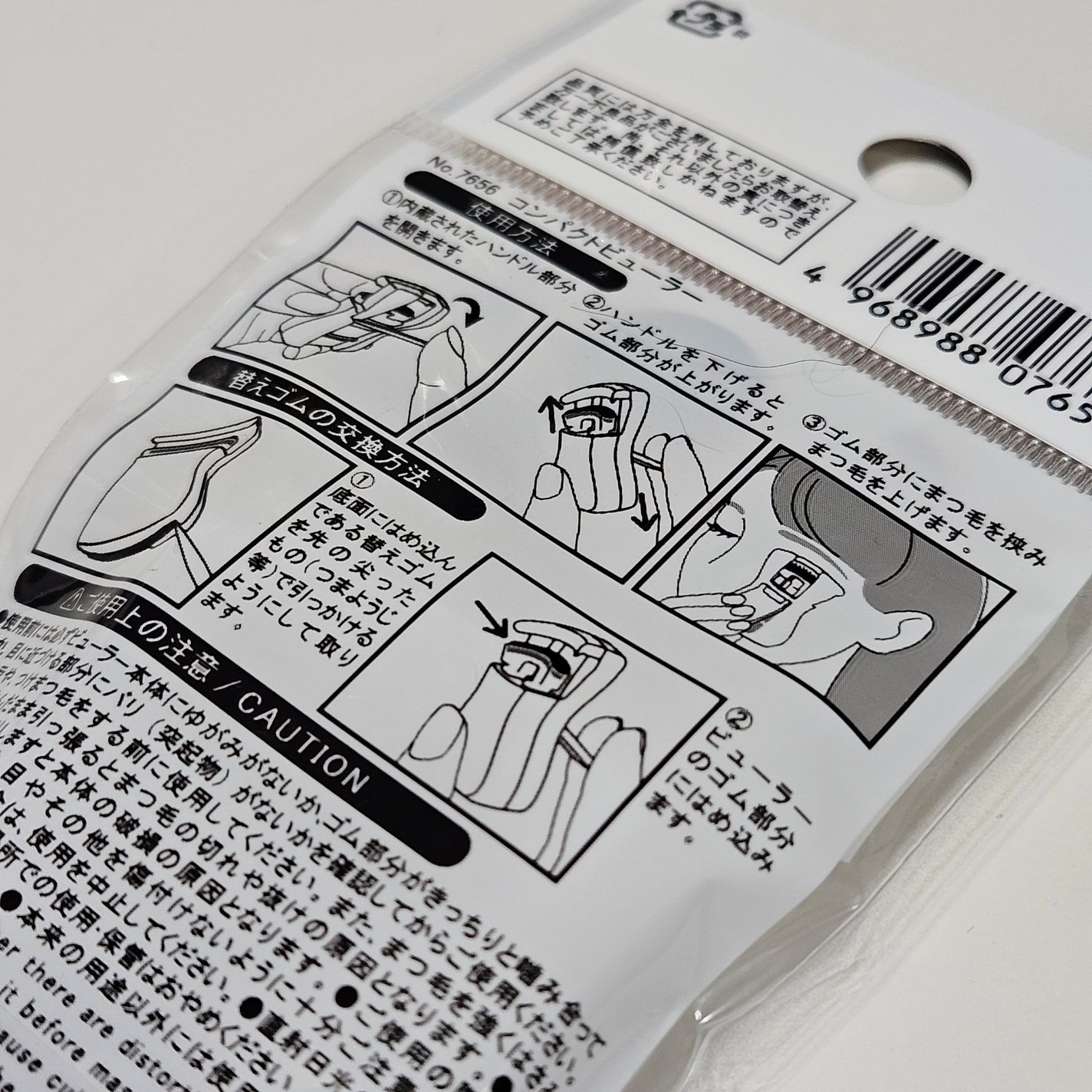 あいちゃん❤︎投稿ある方フォロバ❤︎ on LIPS 「\セブンで買えるコンパクトビューラー/────────────..」(4枚目)