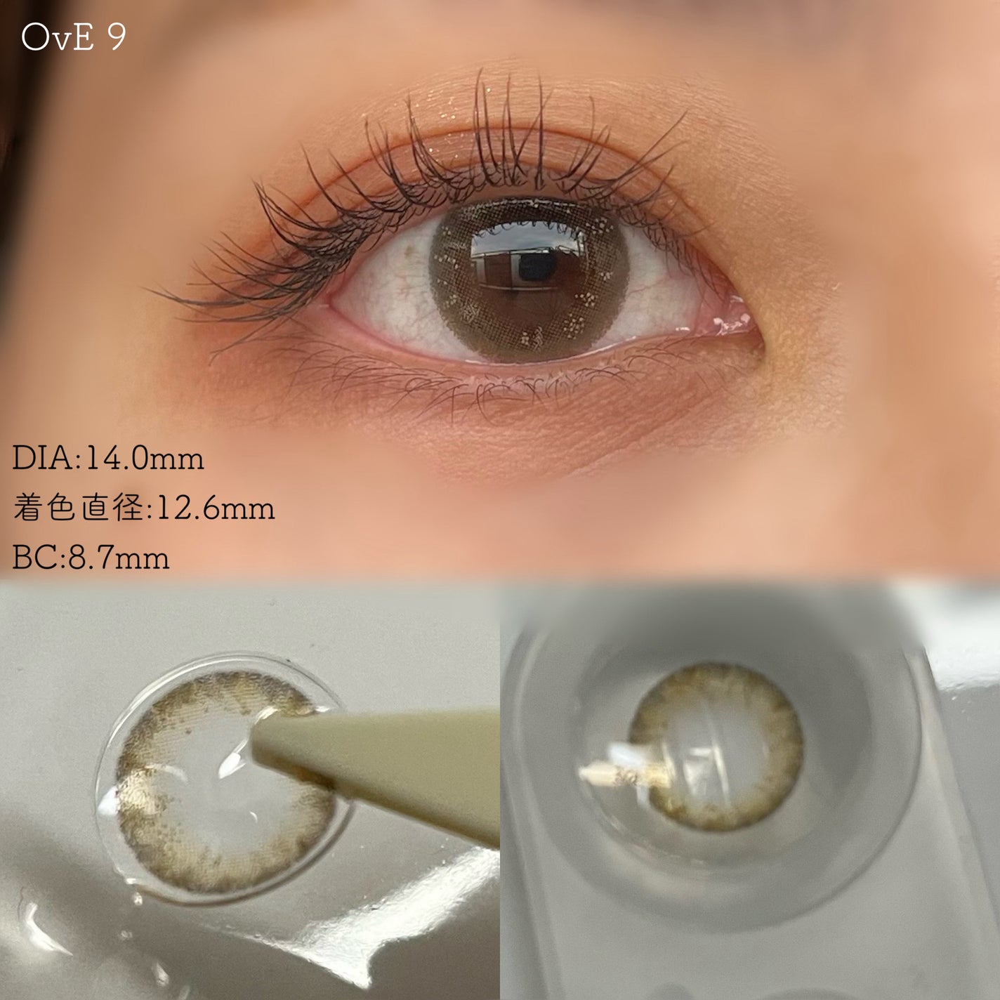 OvE(オヴィ) 1day/OvE/ワンデー(1DAY)カラコンを使ったクチコミ(7枚目)