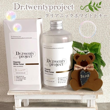 クリアニックホワイトトナー/Dr.Twenty Project/化粧水を使ったクチコミ(1枚目)