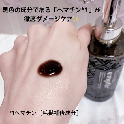 プレミアム ヘアエッセンス/emplir/ヘアマスク・ヘアパックを使ったクチコミ(2枚目)