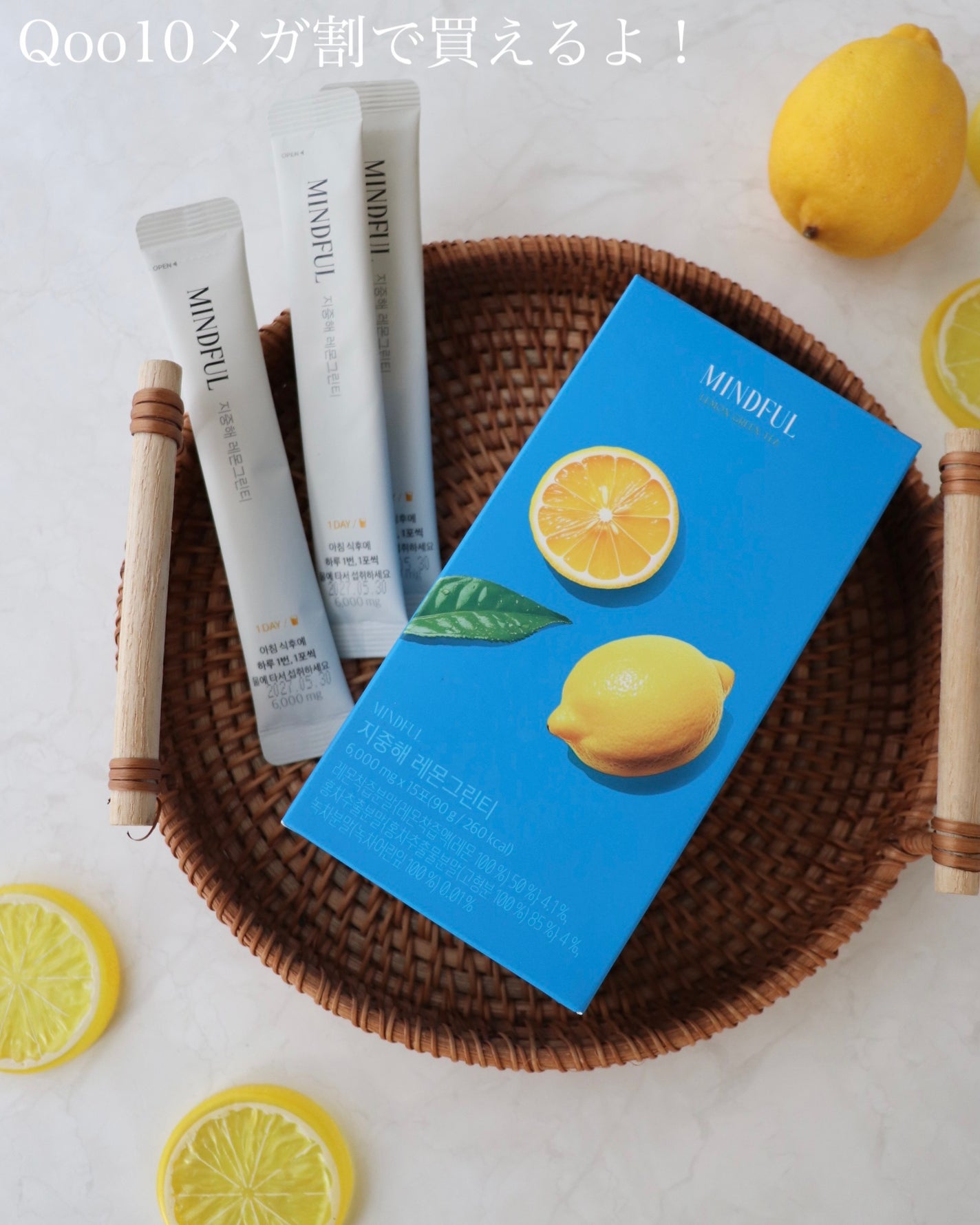 マインドフル地中海レモングリーンティー /FOODOLOGY/美容ドリンクを使ったクチコミ(4枚目)