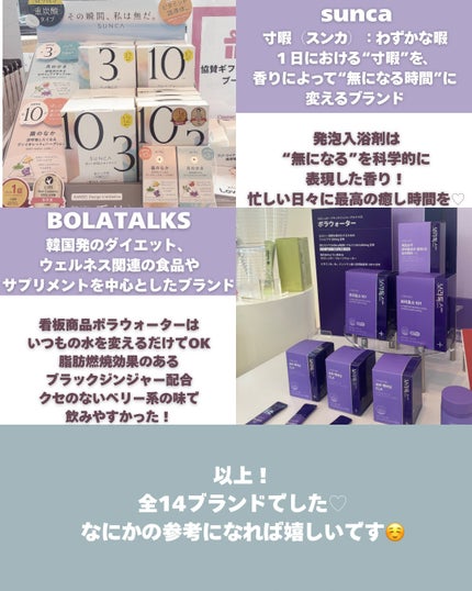 もちこ on LIPS 「CosmeLabに参加させていただきました🩷たくさんのブランド..」(6枚目)