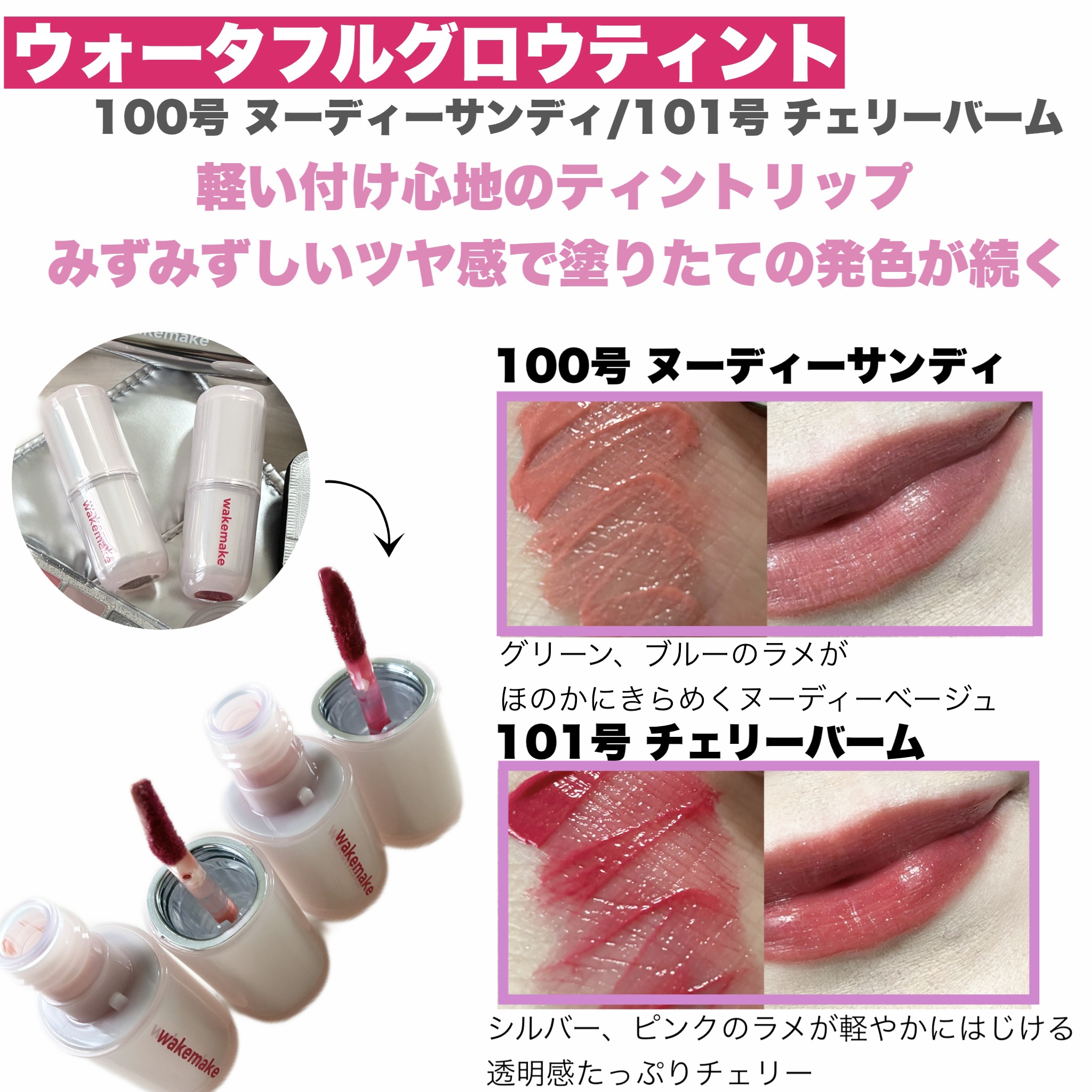 ソフトブラーリングアイパレット｜wakemake他、5商品を使った口コミ