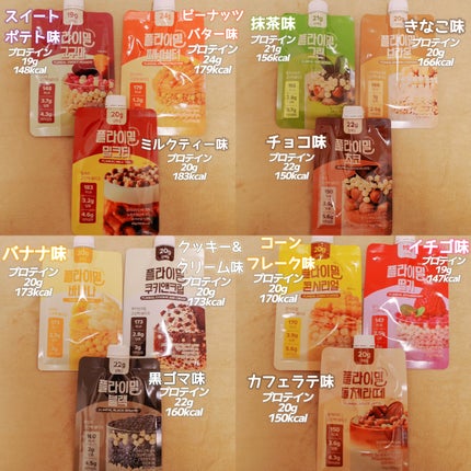 を使ったクチコミ(2枚目)