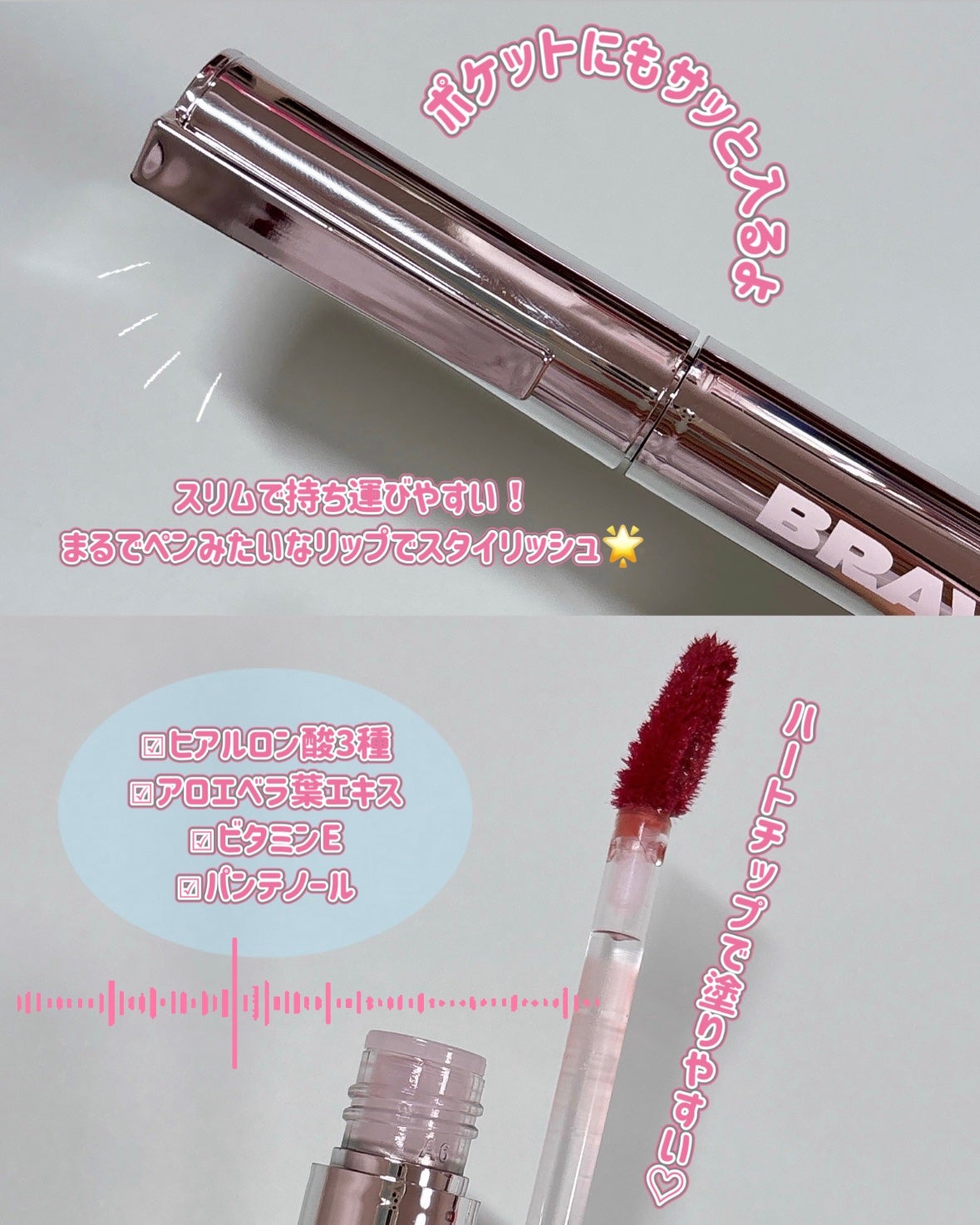 THIN GLOW TINT/BRAYE/口紅を使ったクチコミ(2枚目)