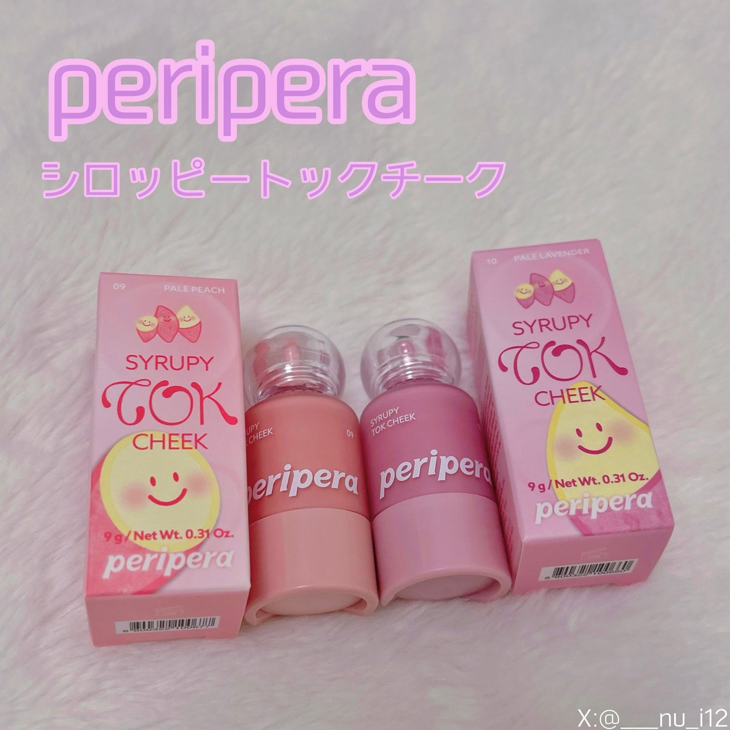 シロッピー トック チーク/PERIPERA/リキッドチークを使ったクチコミ(1枚目)