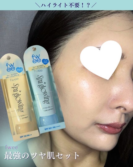 フィー クッションガラス ナチュラル/fwee/クッションファンデーションを使ったクチコミ(1枚目)