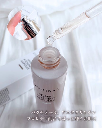 アットクリニック ハイパーPトーニング美容液/DOMINAS/美容液を使ったクチコミ(3枚目)