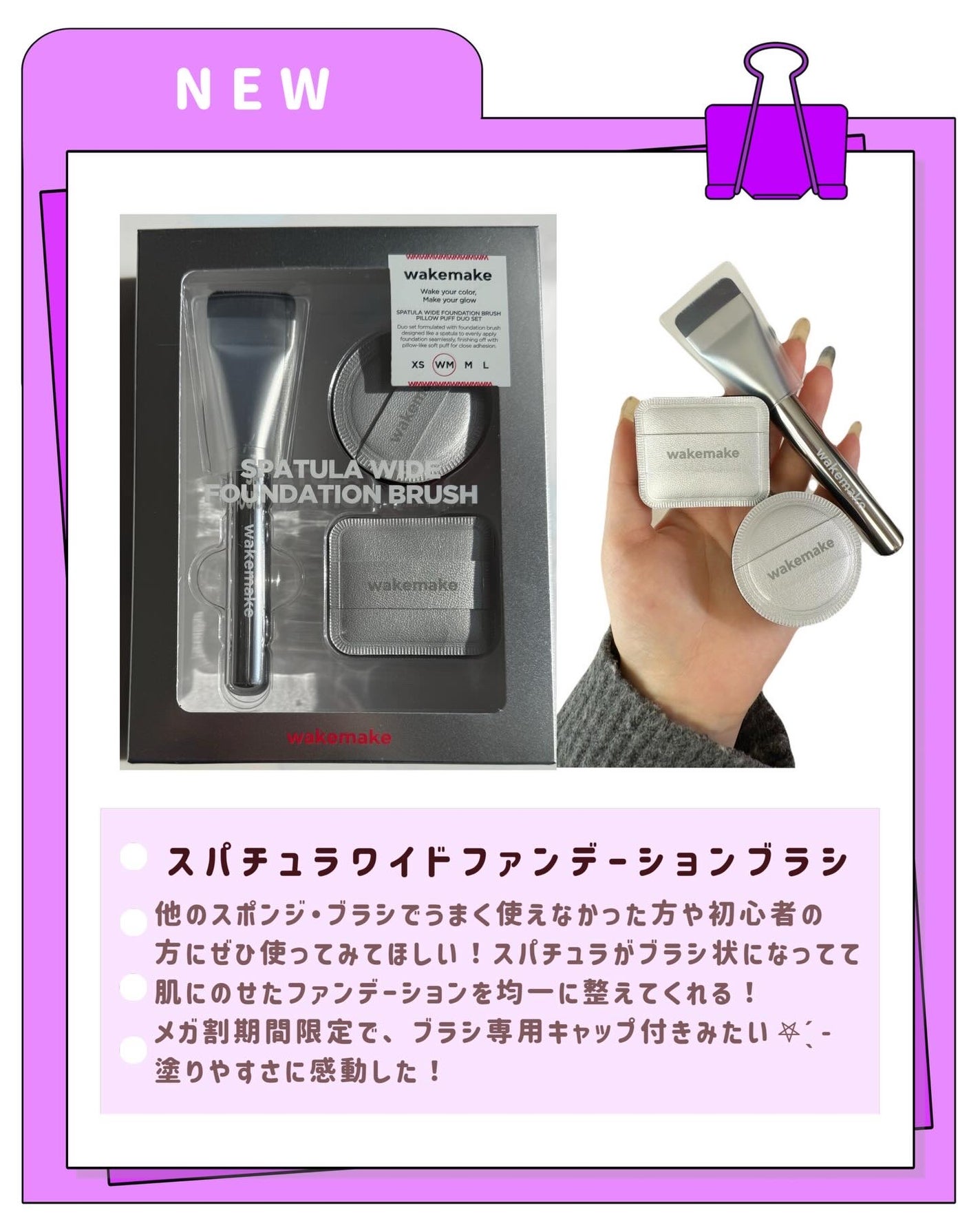 ソフトブラーリングアイパレット/wakemake/アイシャドウパレットを使ったクチコミ(10枚目)